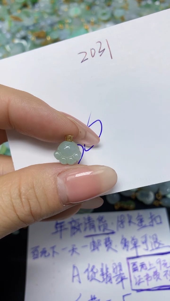【闪购商品】翡翠挂件18K金镶嵌 天然翡翠A货