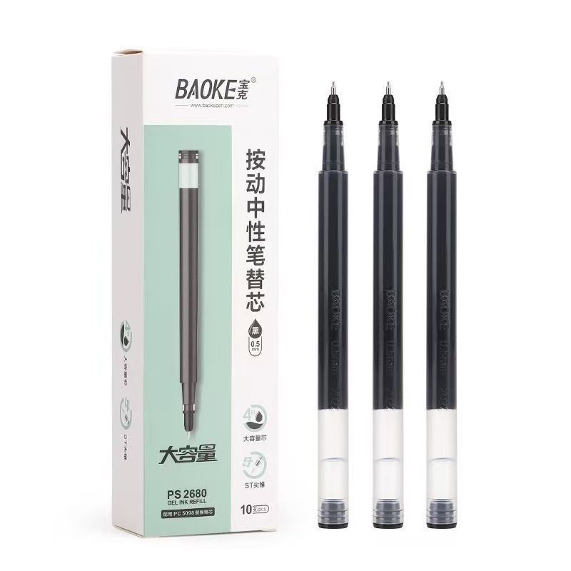 【黑墨替芯-20支】C38宝克大容量1800M书写长度按动替芯 腰佩商家