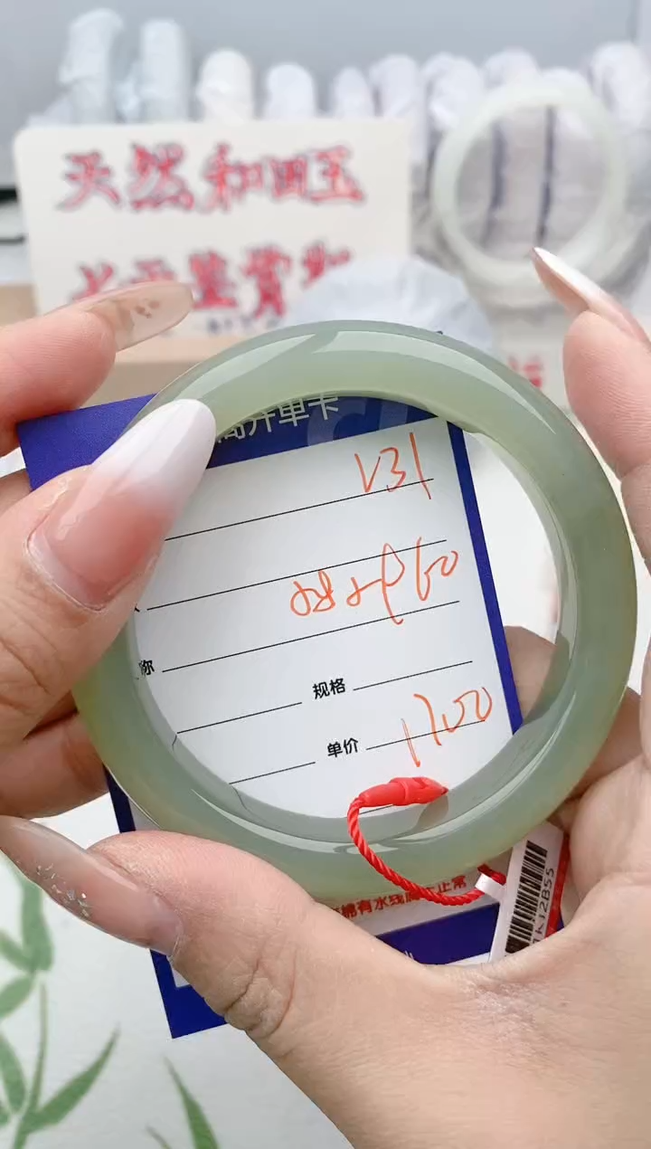 【闪购商品】和田玉手镯未镶嵌V31微色差