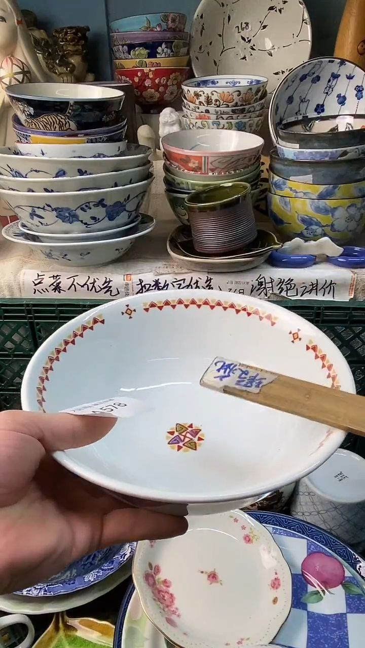 瓷片闪**️感谢您一直以来的支持