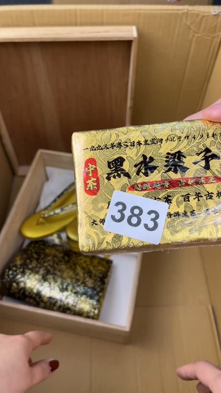 瓷片庄*廷 盛匠轩古美术
