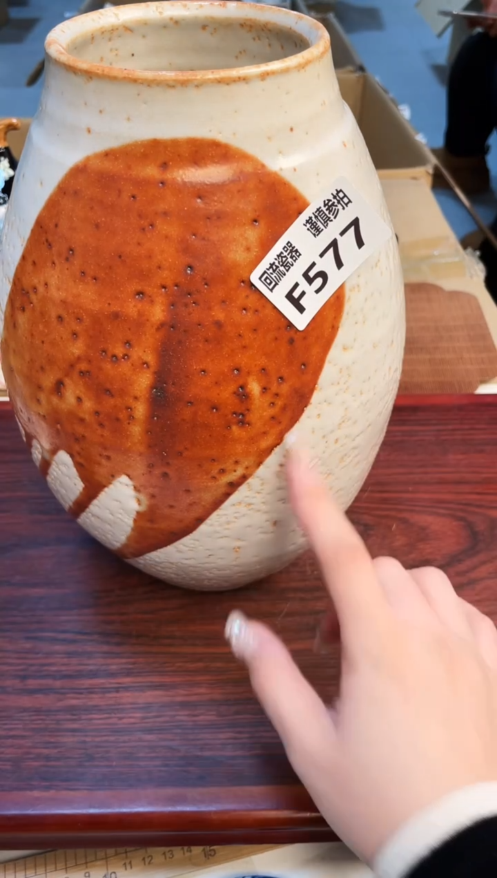 【闪购商品】3213213213213321