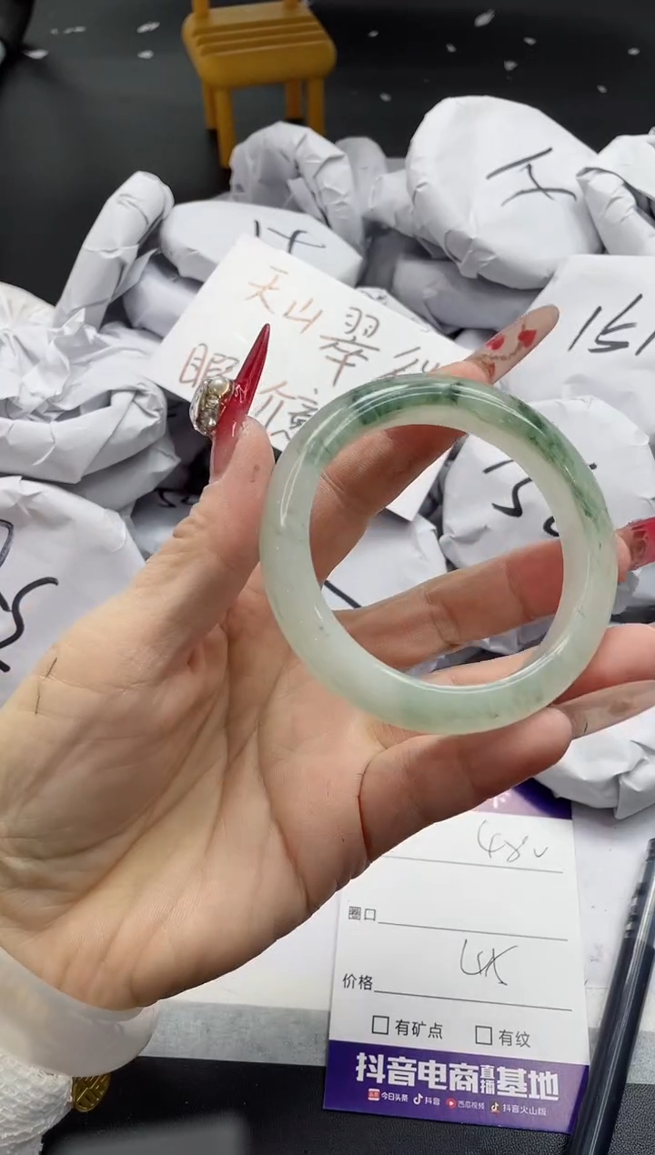 【闪购商品】石英质玉手镯未镶嵌480