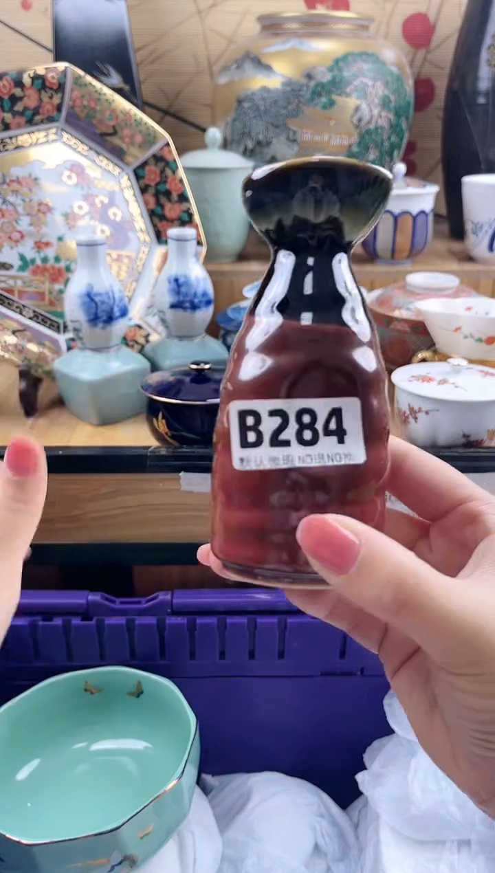 我****乐==============b284