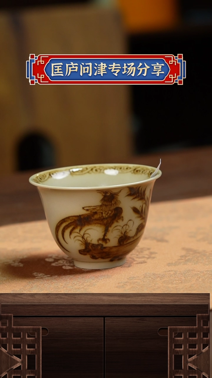 【闪购商品】匡庐问津匡庐问津