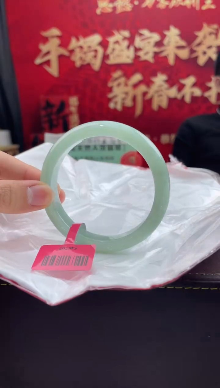 【闪购商品】翡翠手镯未镶嵌4翡翠手镯