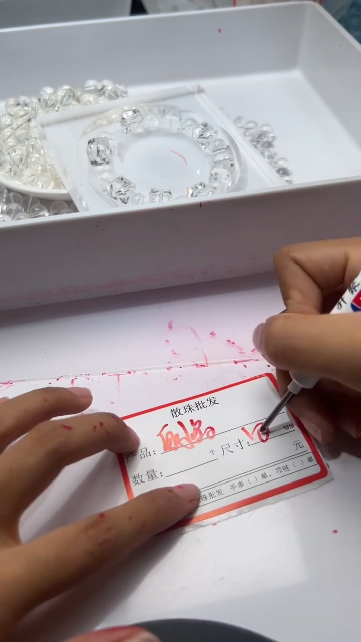 颈饰未镶嵌水晶w188白水10mm*10颗