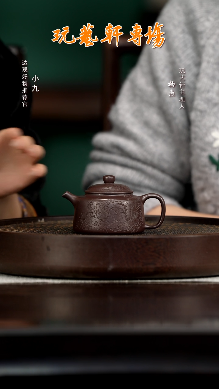 九LHH44徐老师金钟紫泥180C