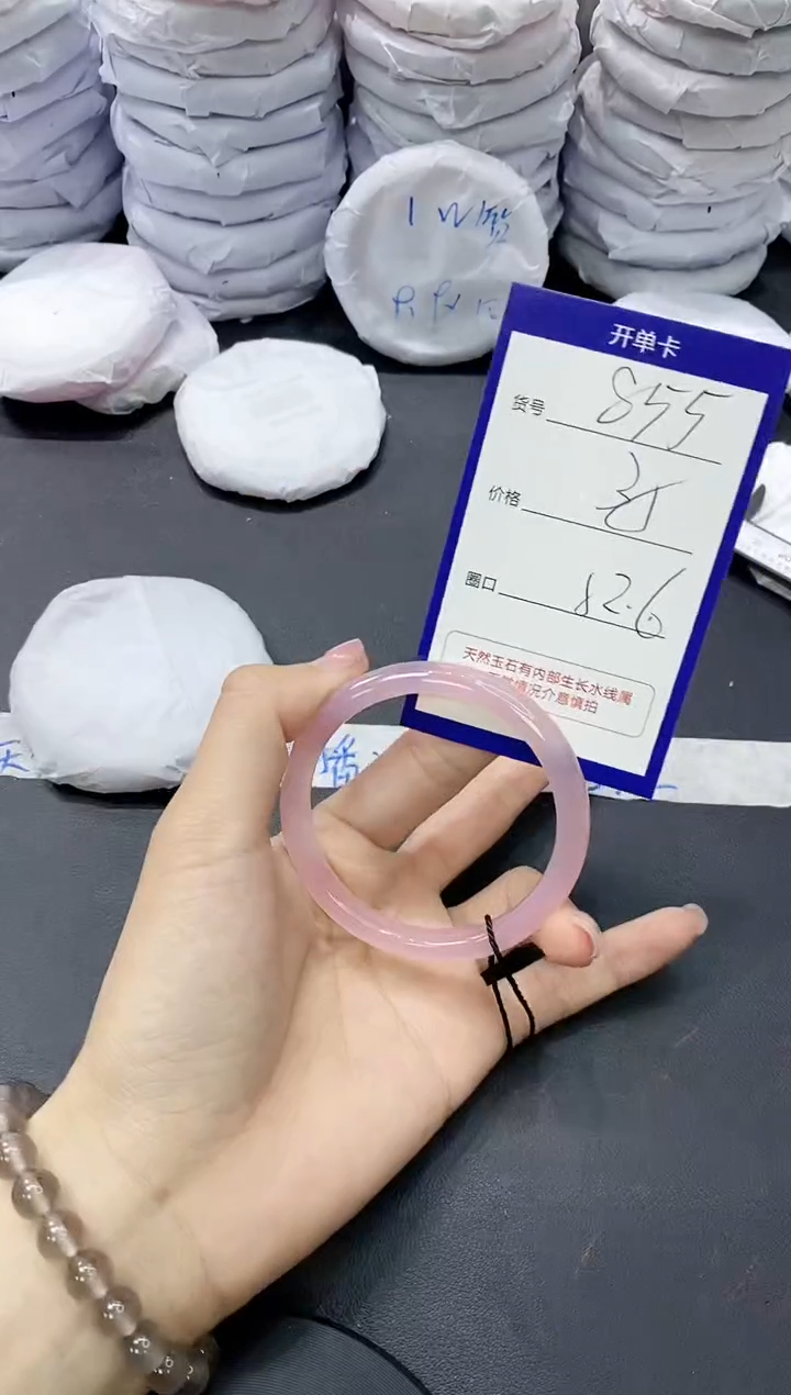 玛瑙/玉髓手镯未镶嵌855