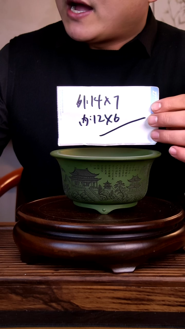 紫砂花盆紫砂花盆-内口12-6