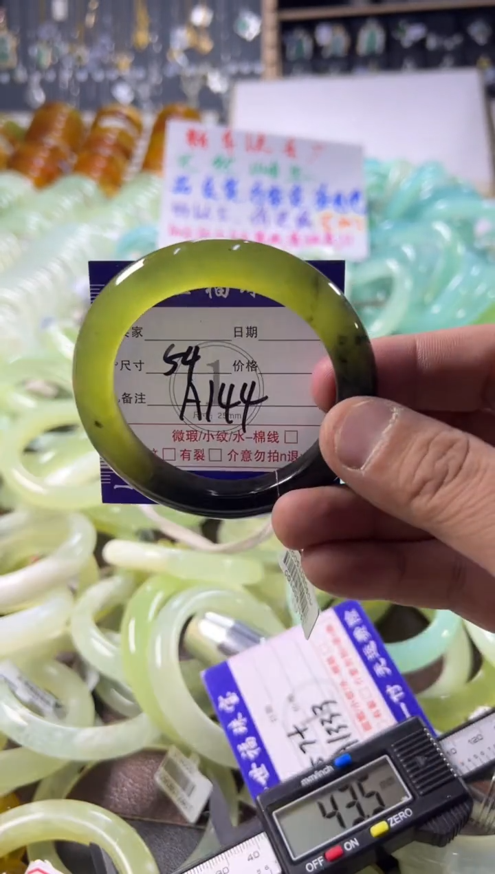 未镶嵌蛇纹石玉手镯1