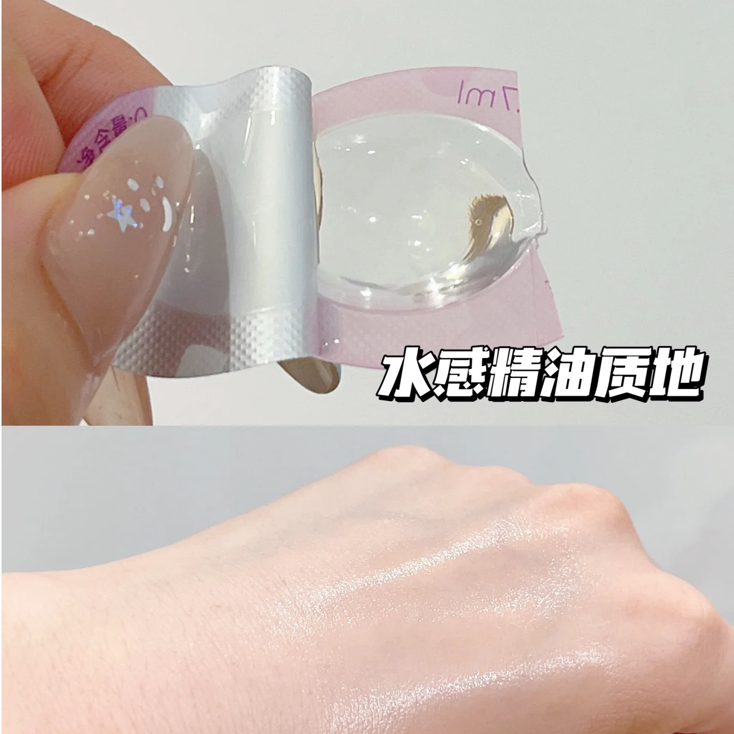 护发精油胶囊 5颗装