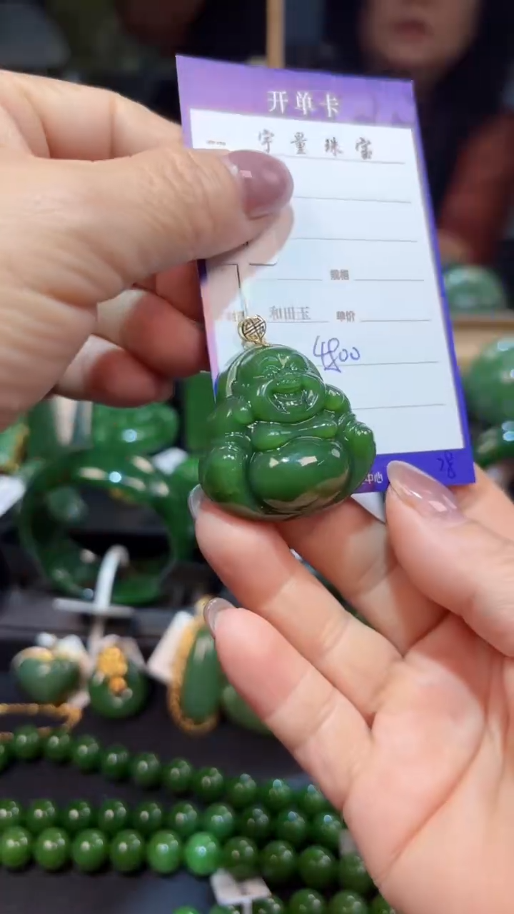 【闪购商品】和田玉（碧玉）吊坠(赠链)18K金镶嵌1