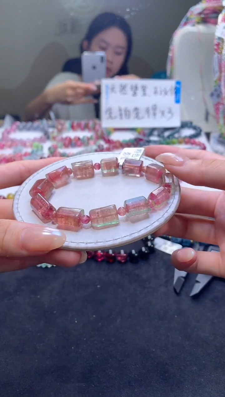 手链未镶嵌碧玺A02【天然碧玺】