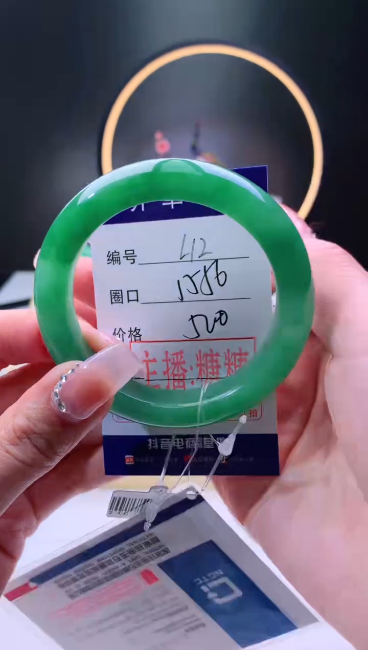 【闪购商品】石英质玉手镯未镶嵌【灵羽珠宝】-序号12