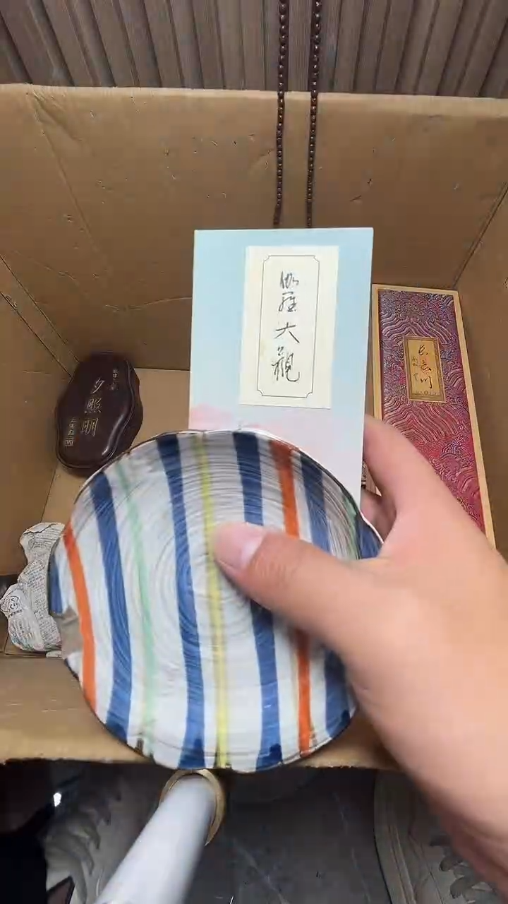 茶宠瓷器瓷器瓷器微瑕