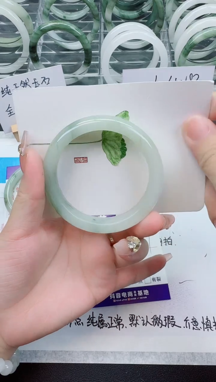 【闪购商品】石英质玉手镯未镶嵌191号/56-57圈