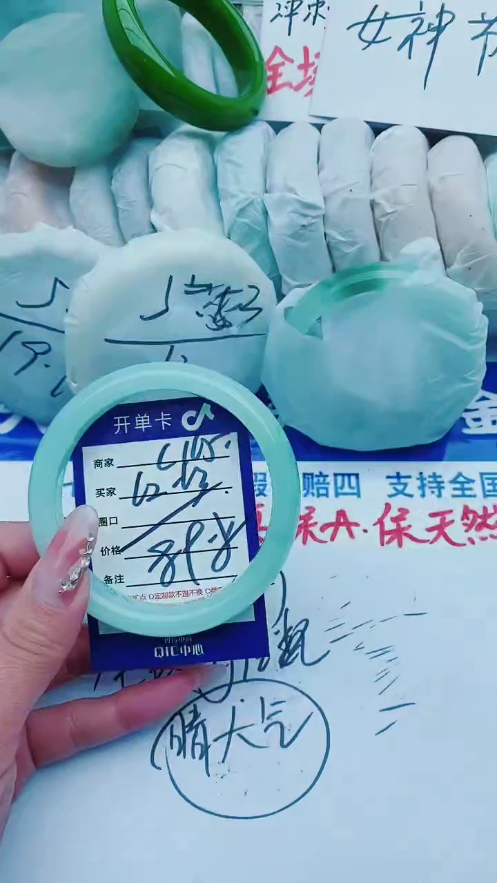 【闪购商品】石英质玉手镯未镶嵌C165+62-63