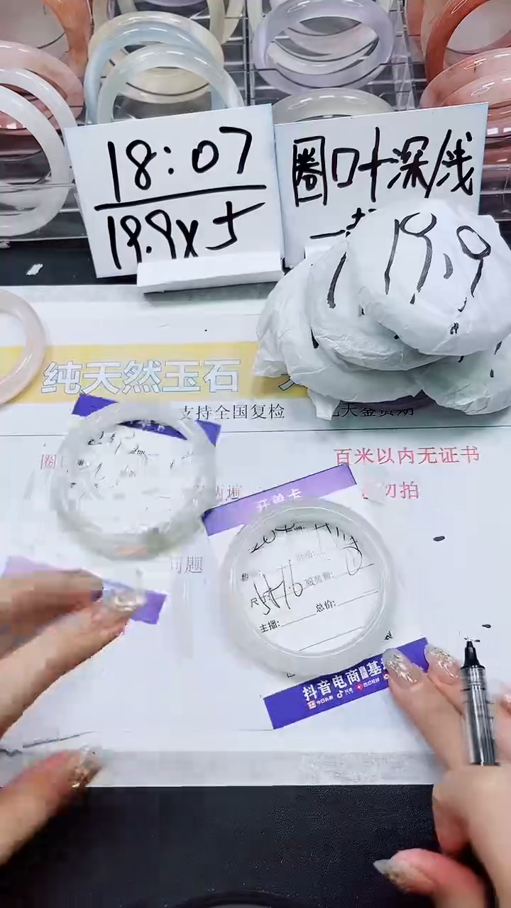【闪购商品】石英质玉手镯未镶嵌S204-55/56