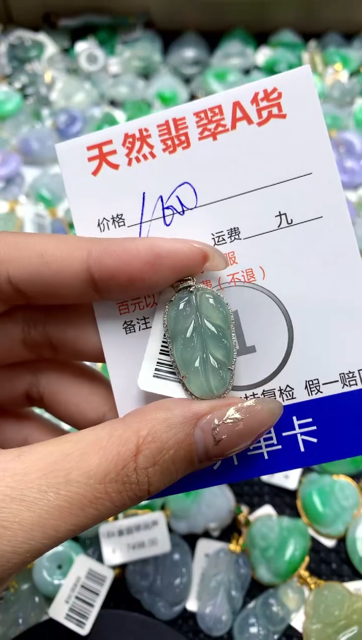 【闪购商品】翡翠颈饰18K金镶嵌1111111111111111