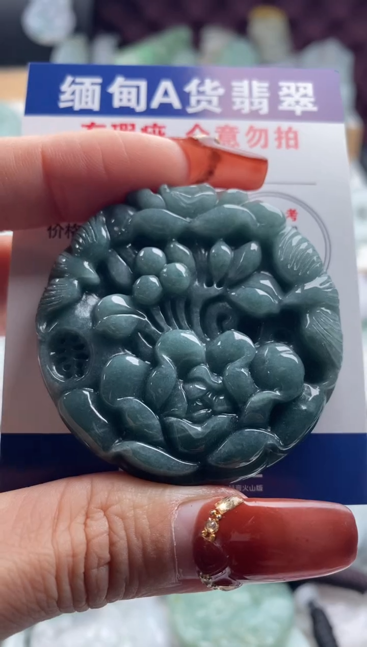 【闪购商品】翡翠吊坠(不含链)未镶嵌1