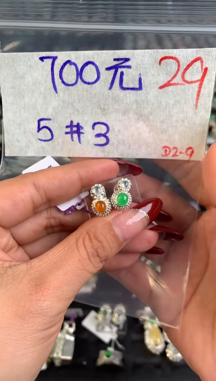 【闪购商品】定制翡翠未镶嵌毛货需精细抛光