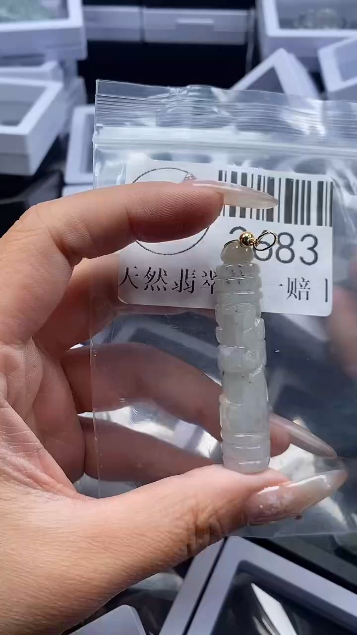 颈饰未镶嵌翡翠2683