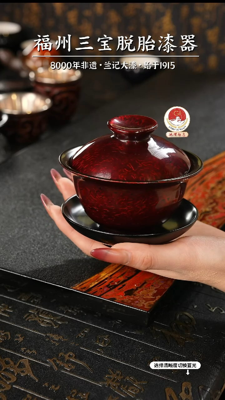 【闪购商品】大漆漆器 金虫红金三才盖碗