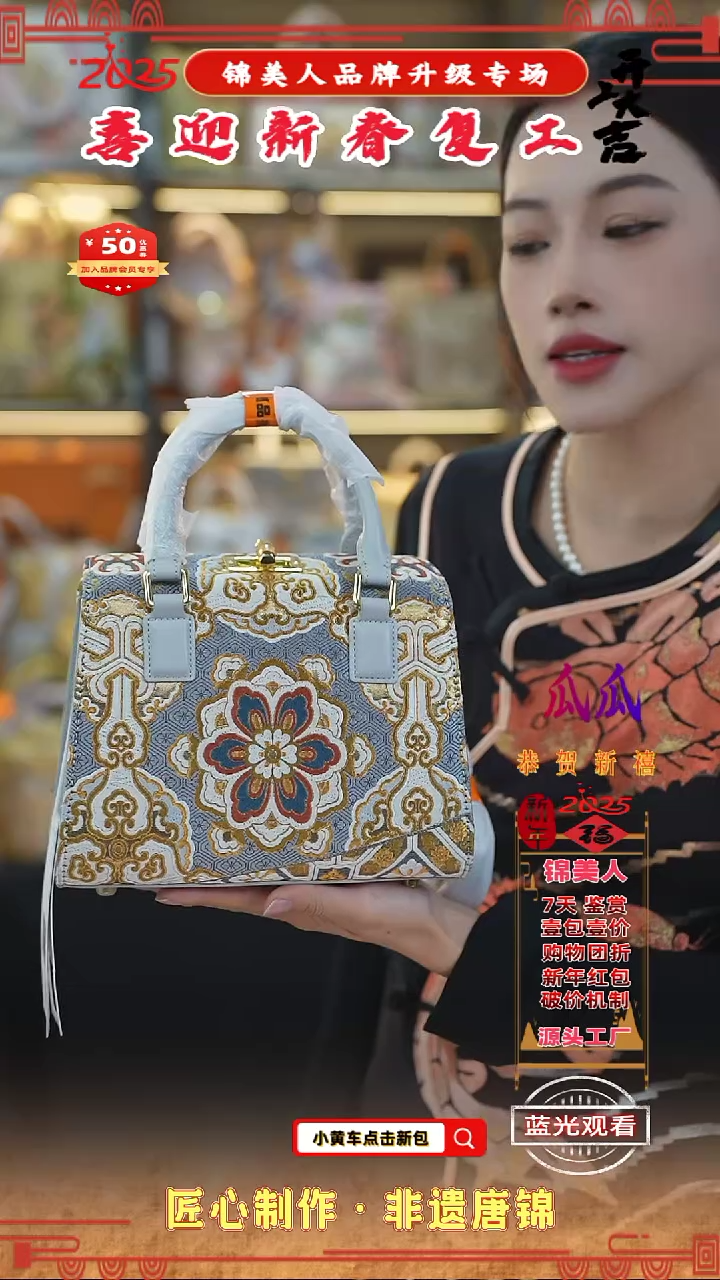 【闪购商品】织绣瓜瓜新春复工好礼竹节大面包14