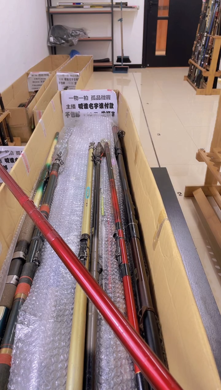 用****9孤品微瑕疵，以直播间讲解为准，+10元，发顺丰，慎拍。