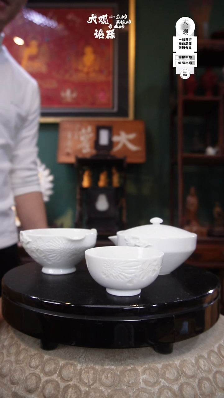 陶瓷陶瓷茶周边中古品