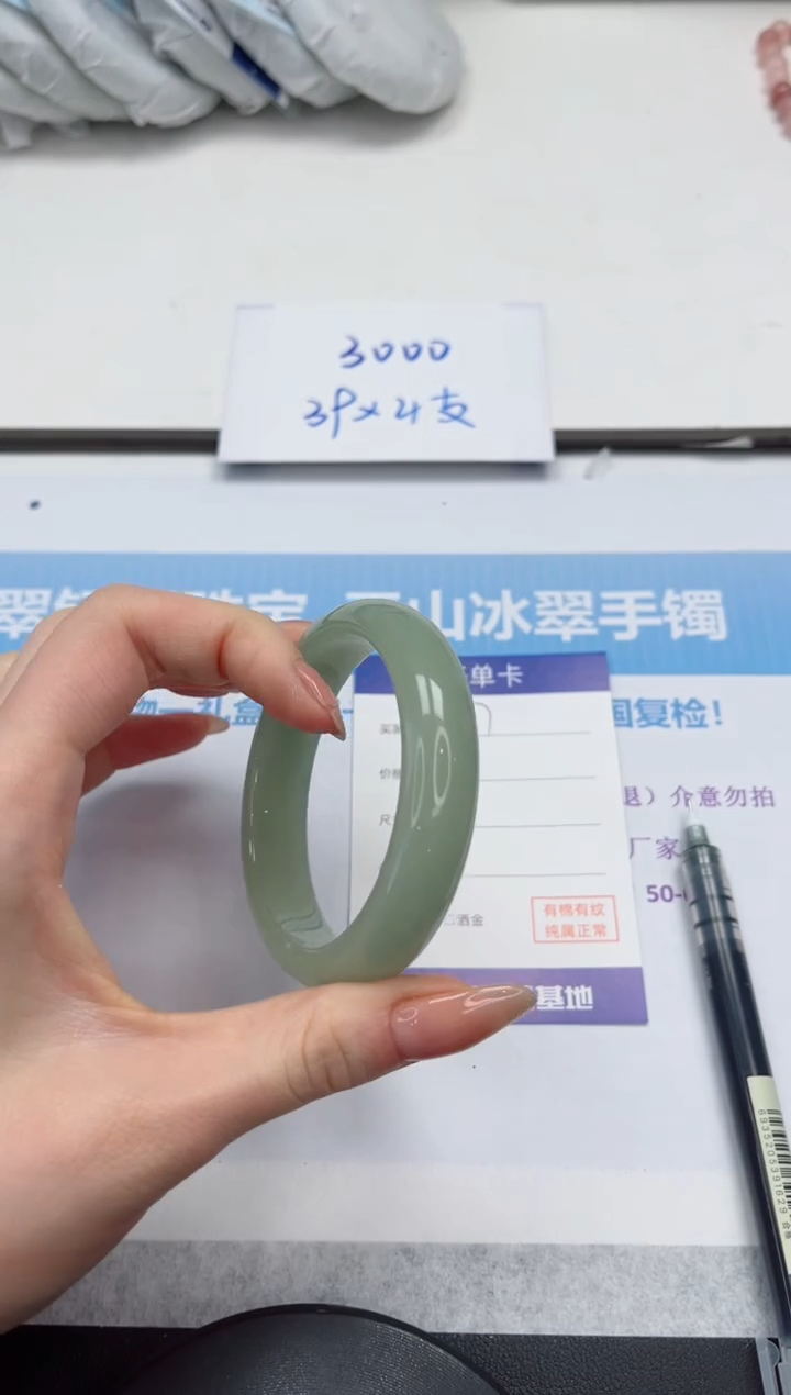 未镶嵌手镯石英质玉V97-56.2