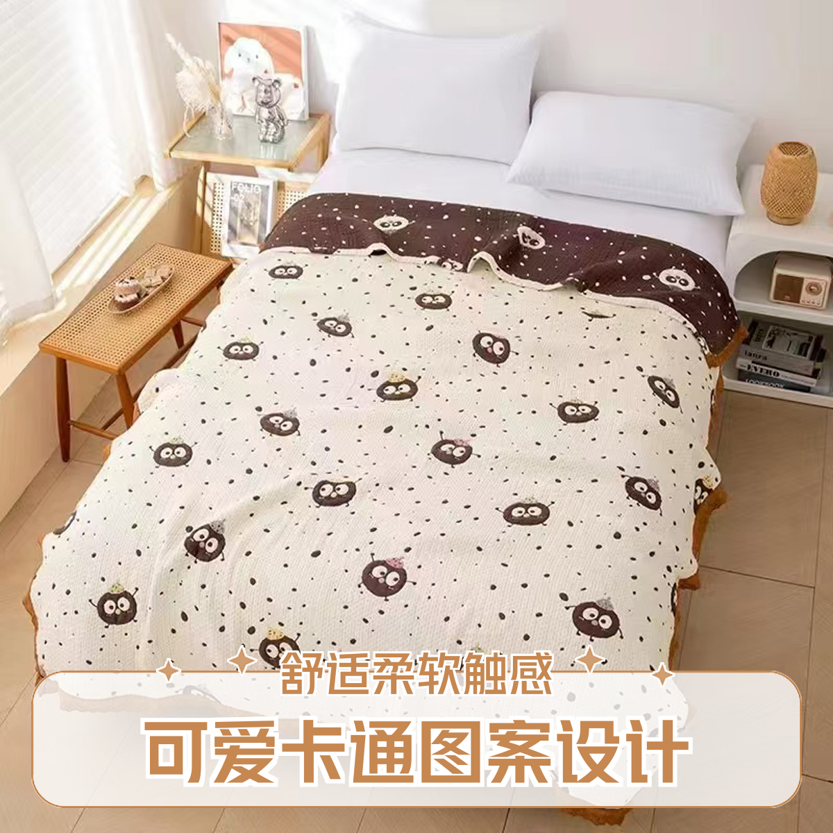 200*230花边高货 纯棉 纱布 超柔软 透气美学被