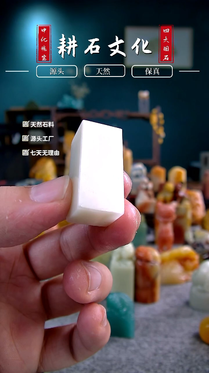 【闪购商品】寿山石结晶白芙蓉1.5*1.5*3.2