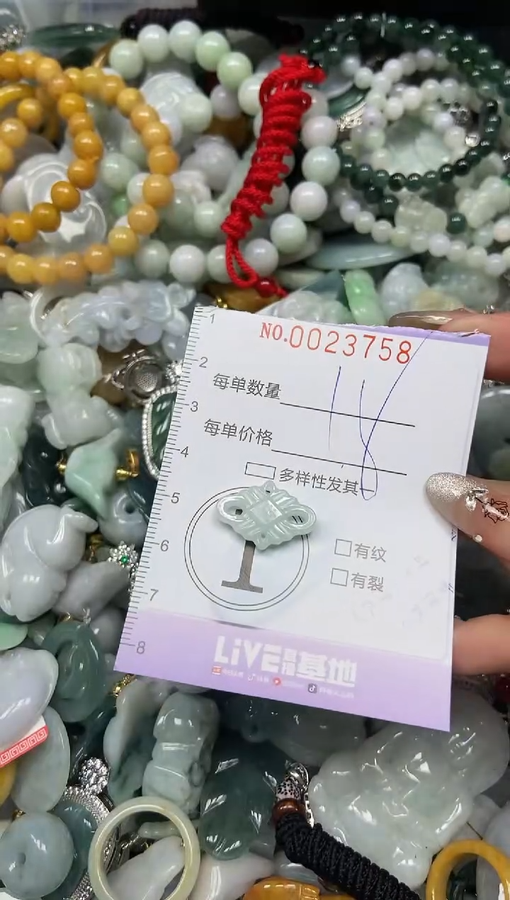 【闪购商品】翡翠颈饰未镶嵌闪购0023758