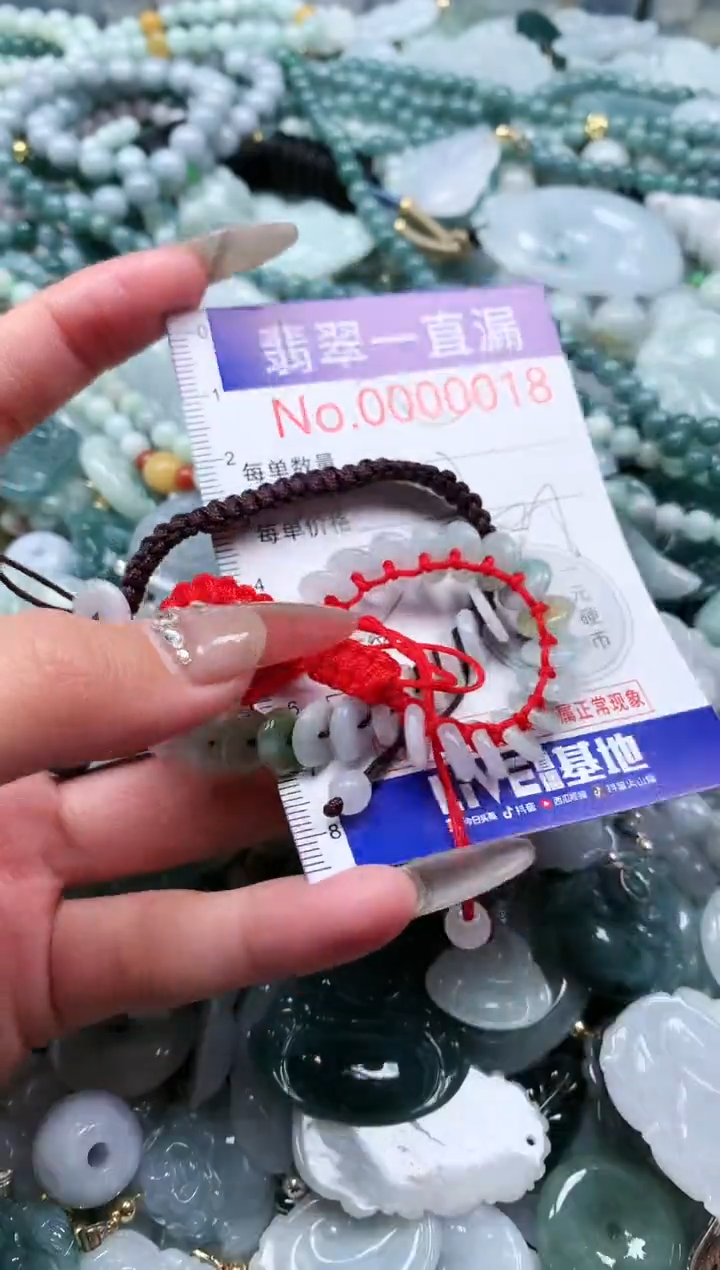 【闪购商品】翡翠吊坠(不含链)未镶嵌18