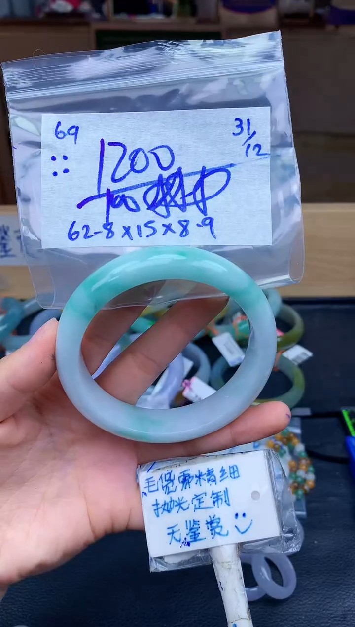 未镶嵌定制翡翠：69毛货需精细抛光手镯拍一发一