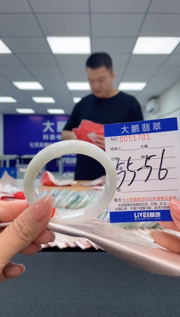 【闪购商品】翡翠未镶嵌手镯AAAAAAAAAA