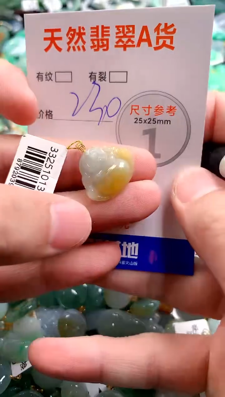 颈饰18K金镶嵌翡翠0265854641