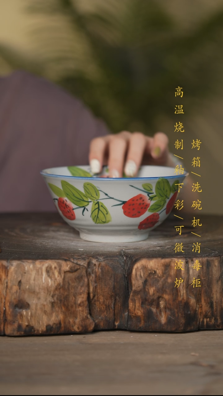 瓷片景德镇高温釉下彩可微波烤箱洗碗机