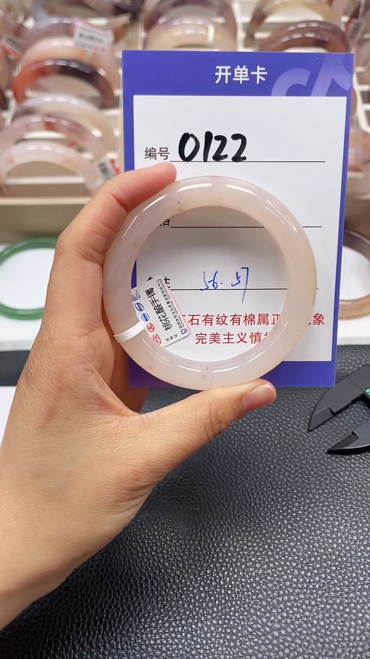 【闪购商品】石英质玉手镯未镶嵌0122