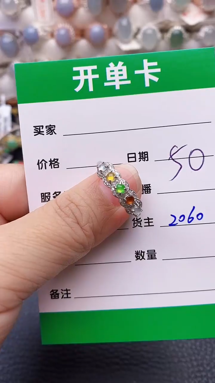 【闪购商品】翡翠戒指银S925镶嵌2060