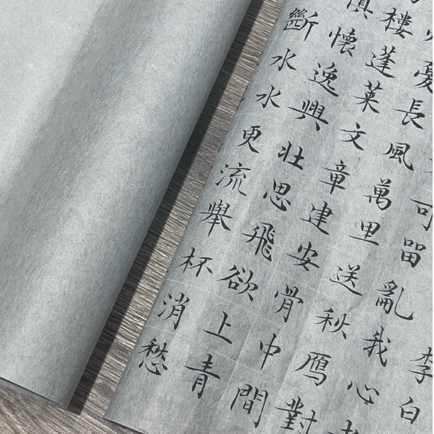 仿清工艺 青灰纯檀皮宣纸 四尺对开五十张