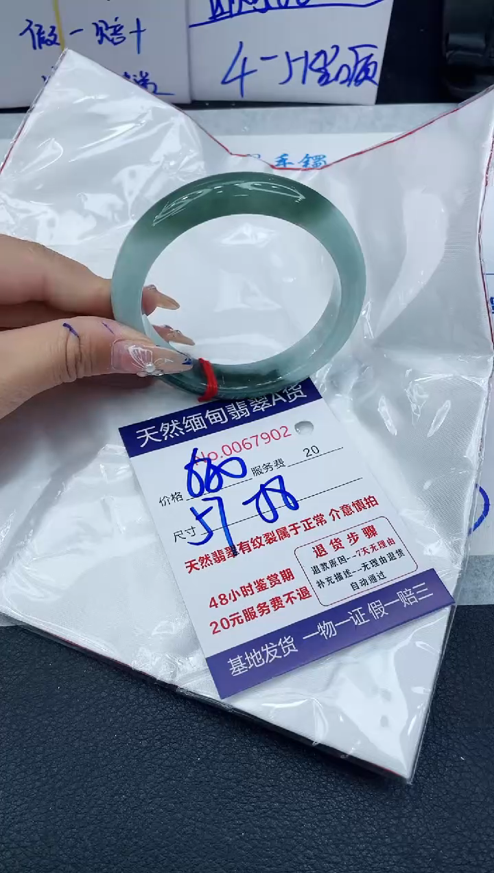 【闪购商品】翡翠手镯未镶嵌1111111111