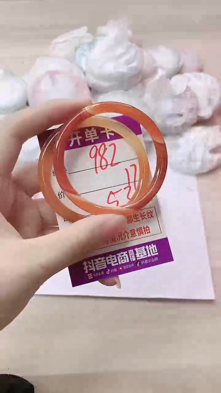 手镯玛瑙/玉髓未镶嵌982