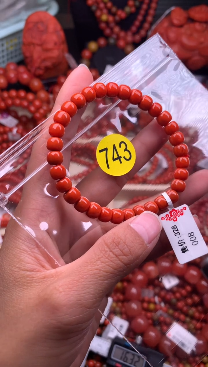 【闪购商品】南红玛瑙珠宝奇石未镶嵌743-7