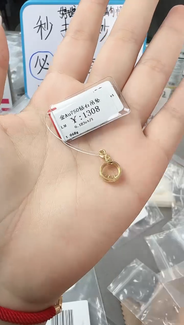 【闪购商品】钻石吊坠(不含链)18K金镶嵌6054954562