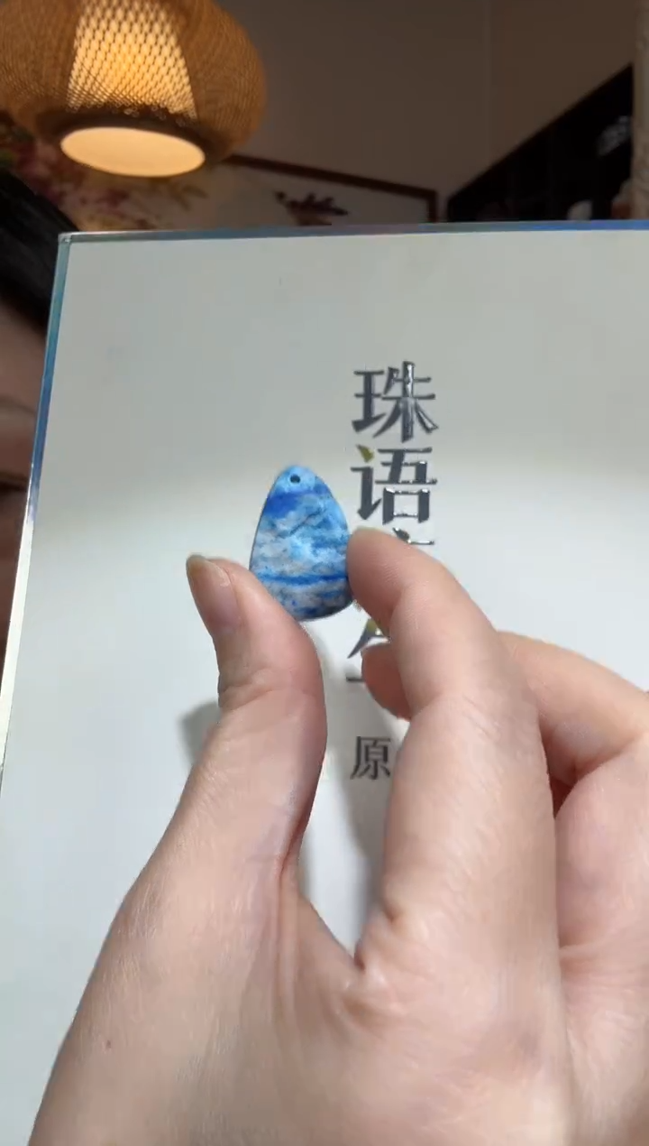 未镶嵌青金石颈饰坠