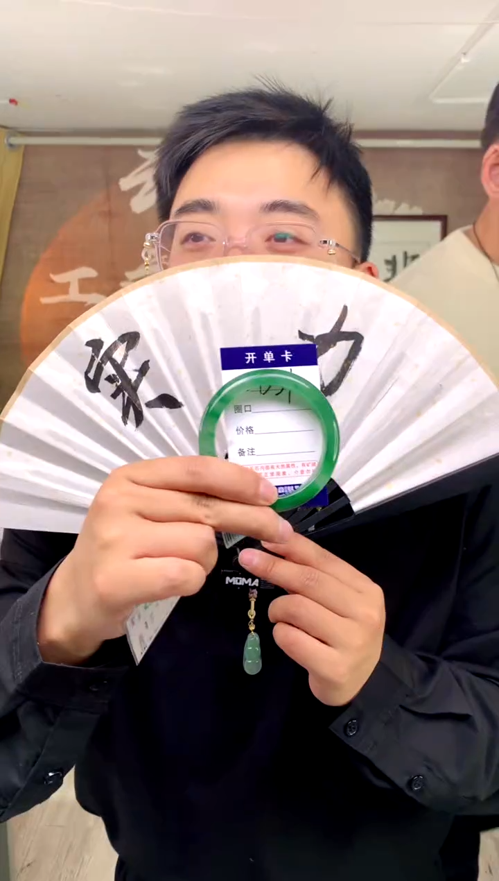 【闪购商品】石英质玉手镯未镶嵌花羽遇工厂 序号51
