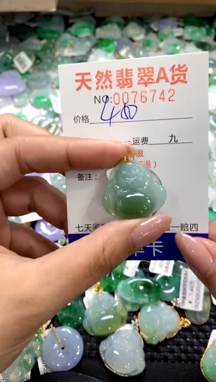 颈饰18K金镶嵌翡翠1